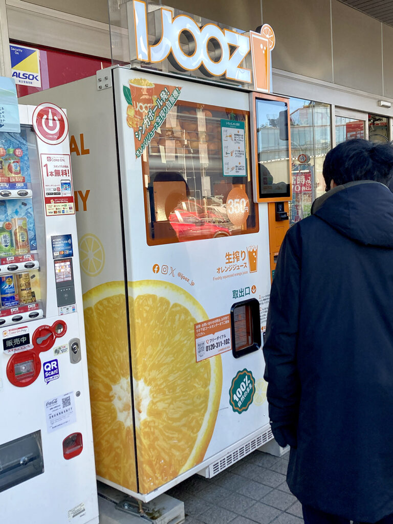 ジュース自販機